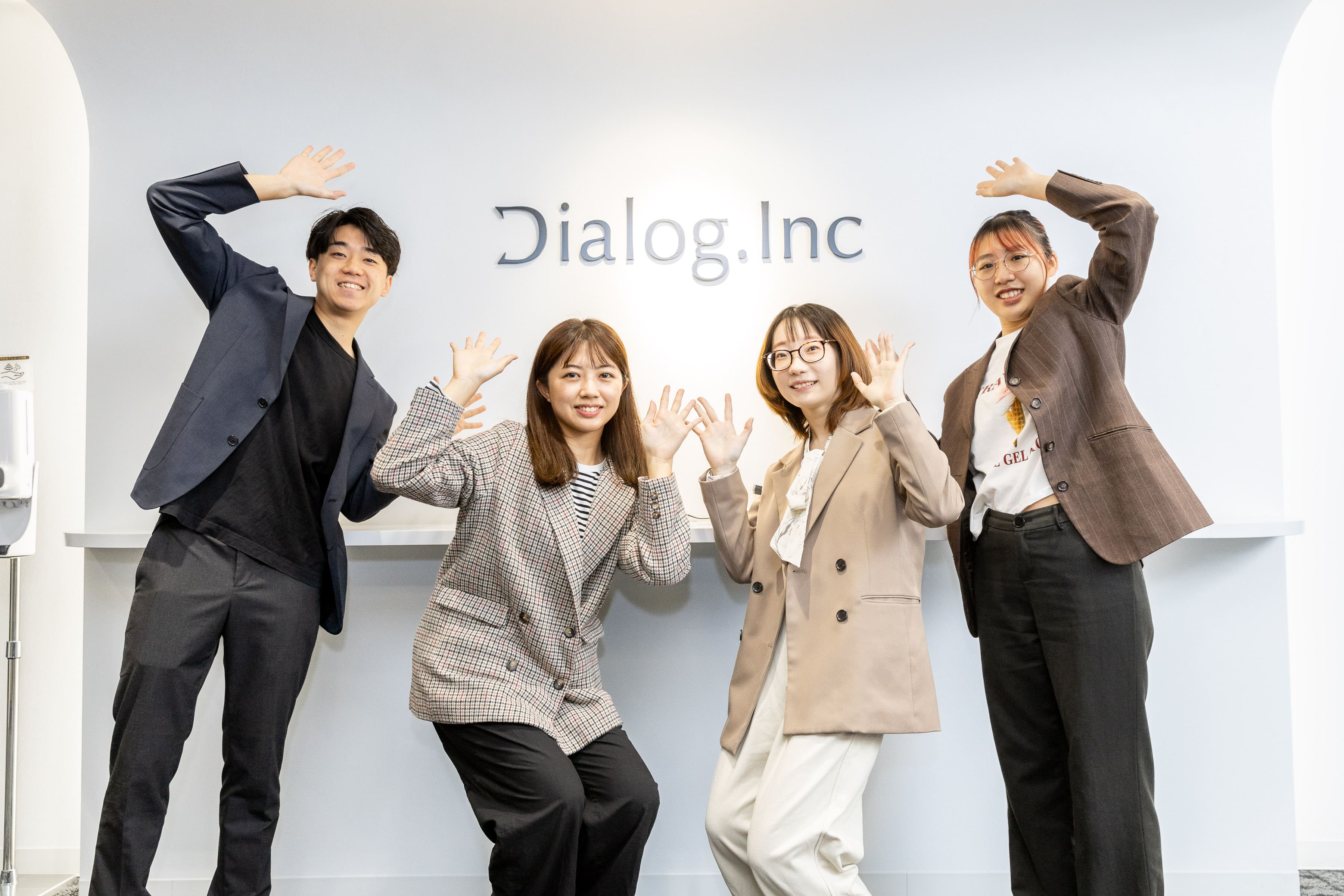 株式会社ダイアログ
