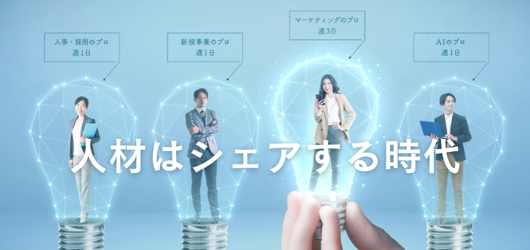WHYイメージ2