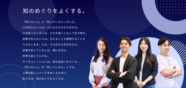 WHYイメージ1