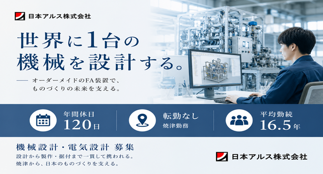 WHYイメージ2