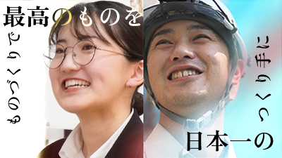 WHYイメージ1
