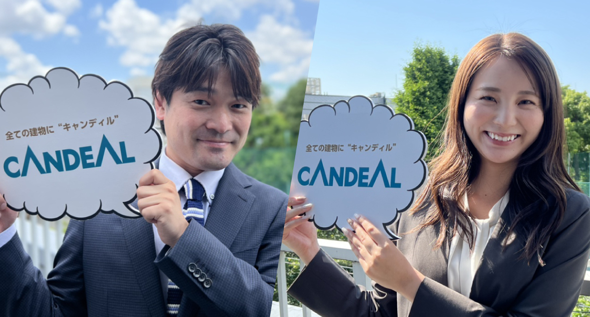 【HPだけではわからない！】キャンディルのリアルを知る会社説明会 のイベント画像