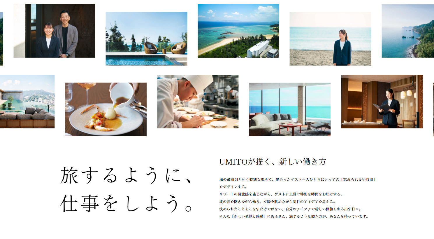 HOWイメージ1