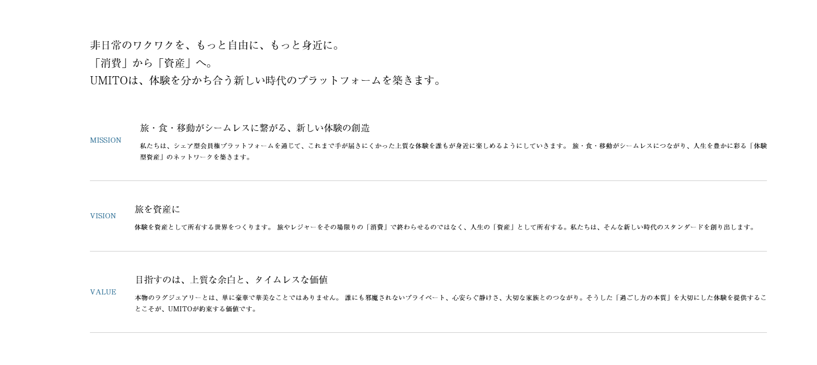 WHYイメージ1