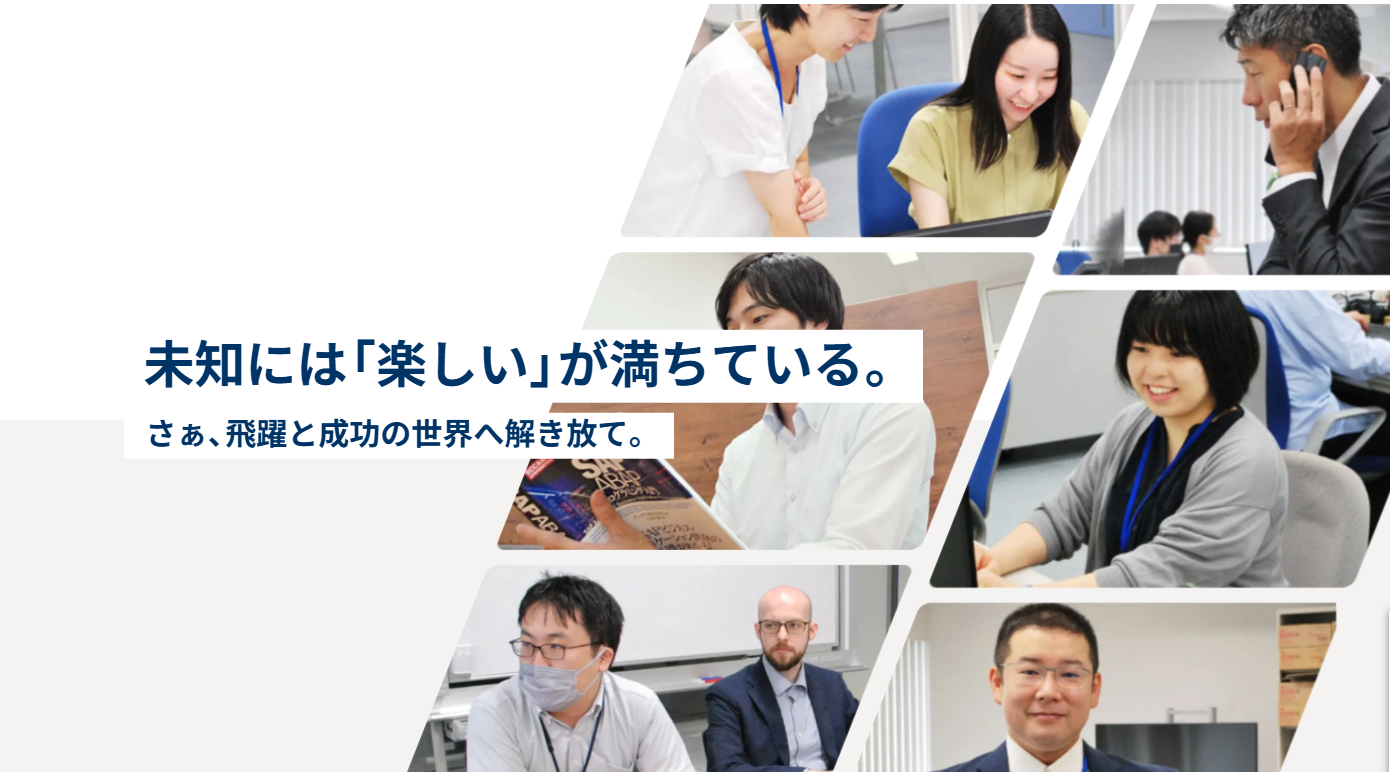 株式会社ソフテス