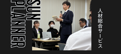 HOWイメージ1