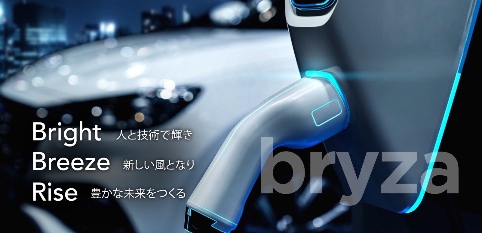 HOWイメージ2