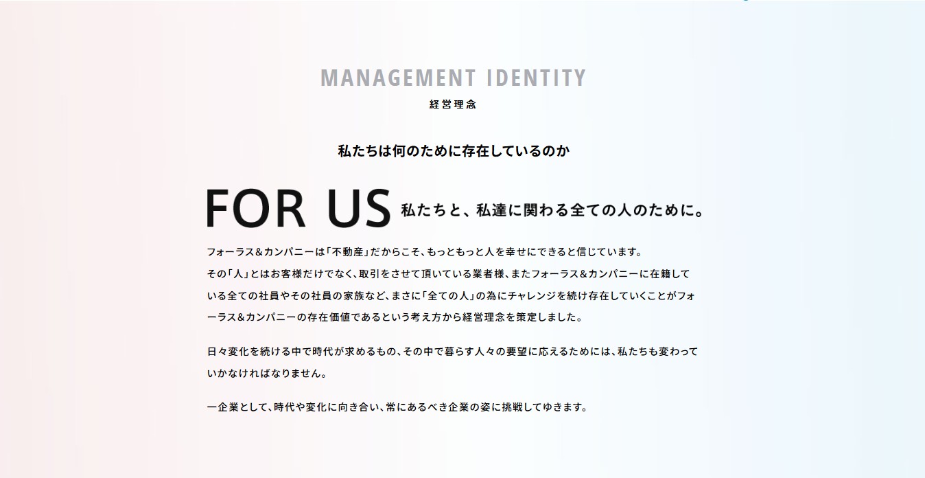 WHYイメージ1