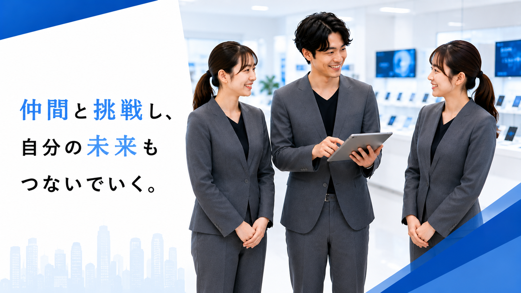 WHYイメージ2