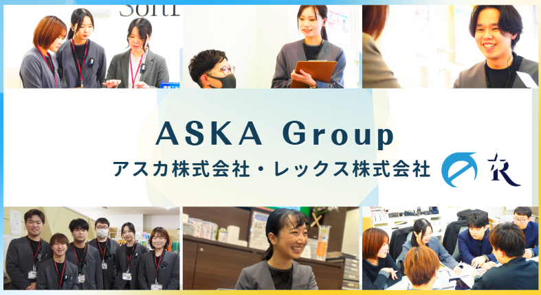 【WEB開催】業界理解が深まるWeb説明会！（ワーク付き！） のイベント画像