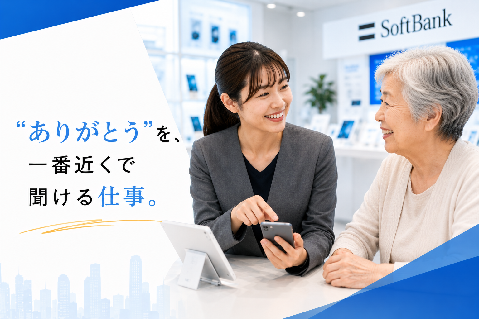 WHYイメージ1