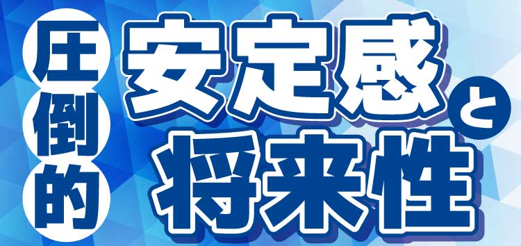 株式会社イードクトル