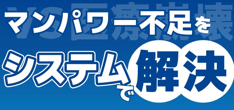 HOWイメージ1
