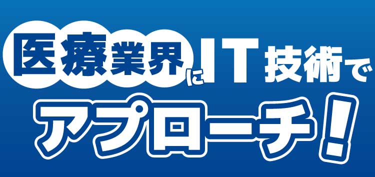 WHYイメージ1