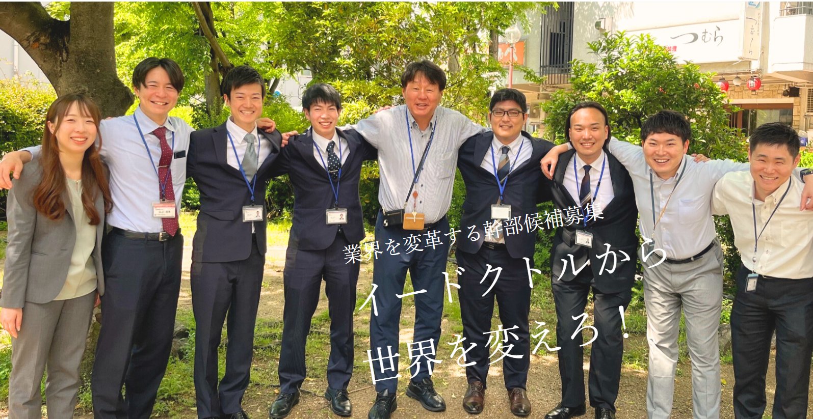 WHOイメージ2