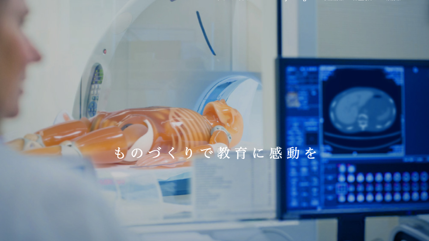 株式会社京都科学