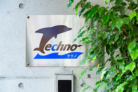 株式会社テクノ