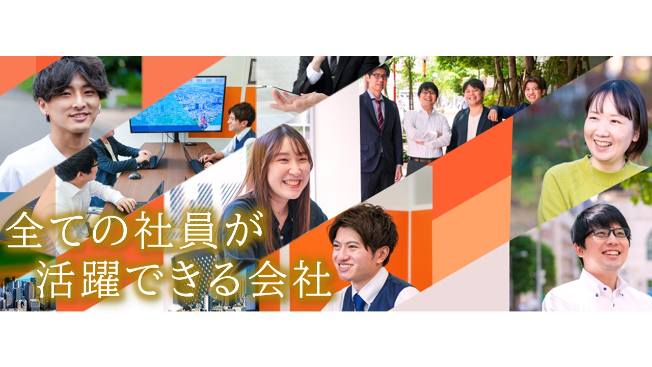 株式会社ファルコ