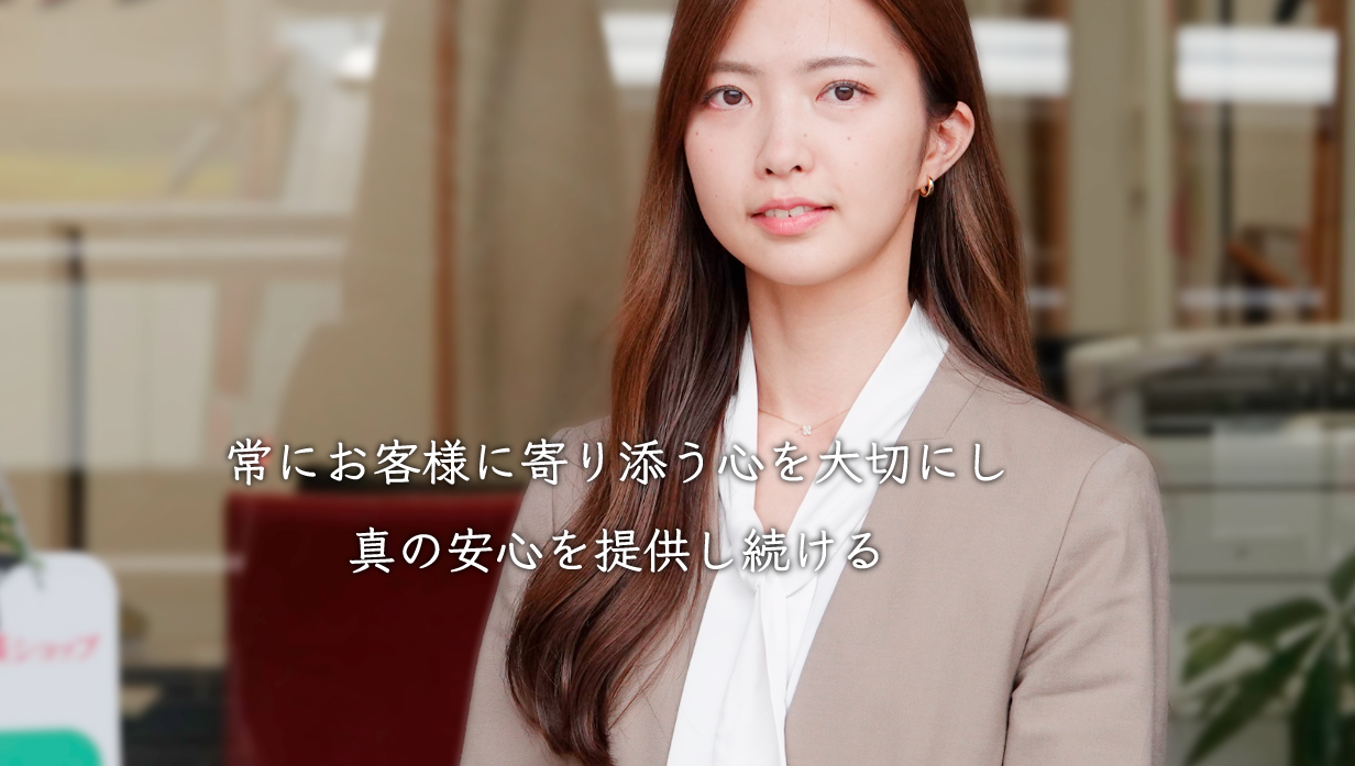 株式会社ライフサロン