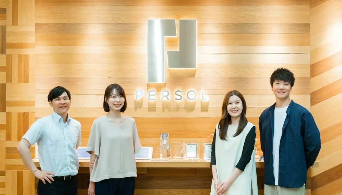 パーソルワークスイッチコンサルティング株式会社