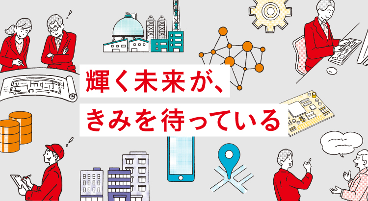 セントランス株式会社