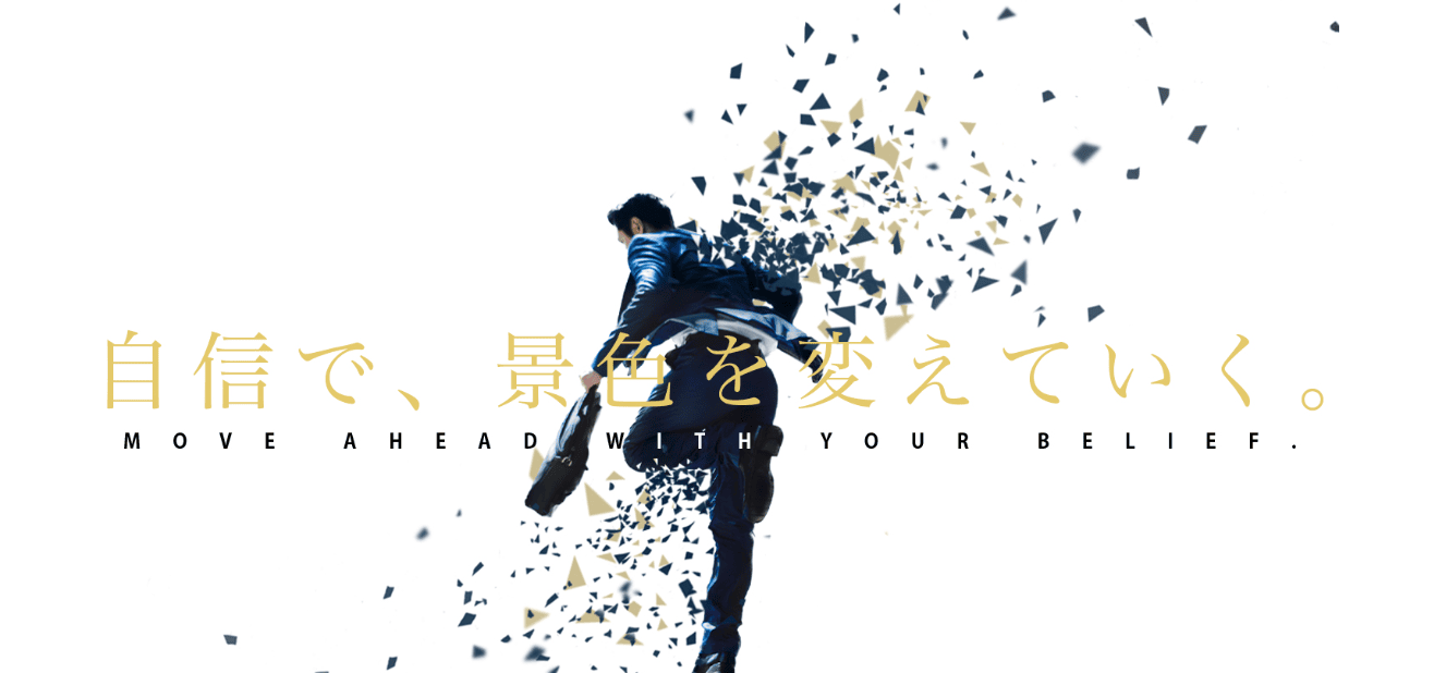 株式会社レイシャス
