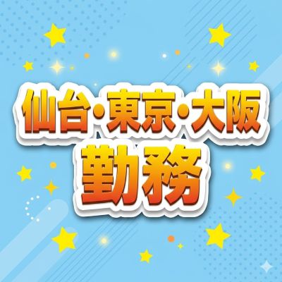 HOWイメージ1
