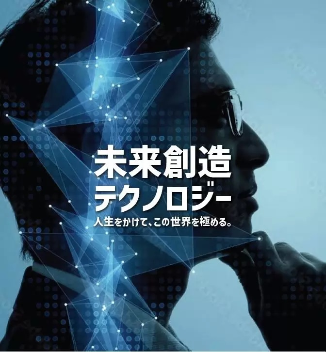 株式会社東京システム技研