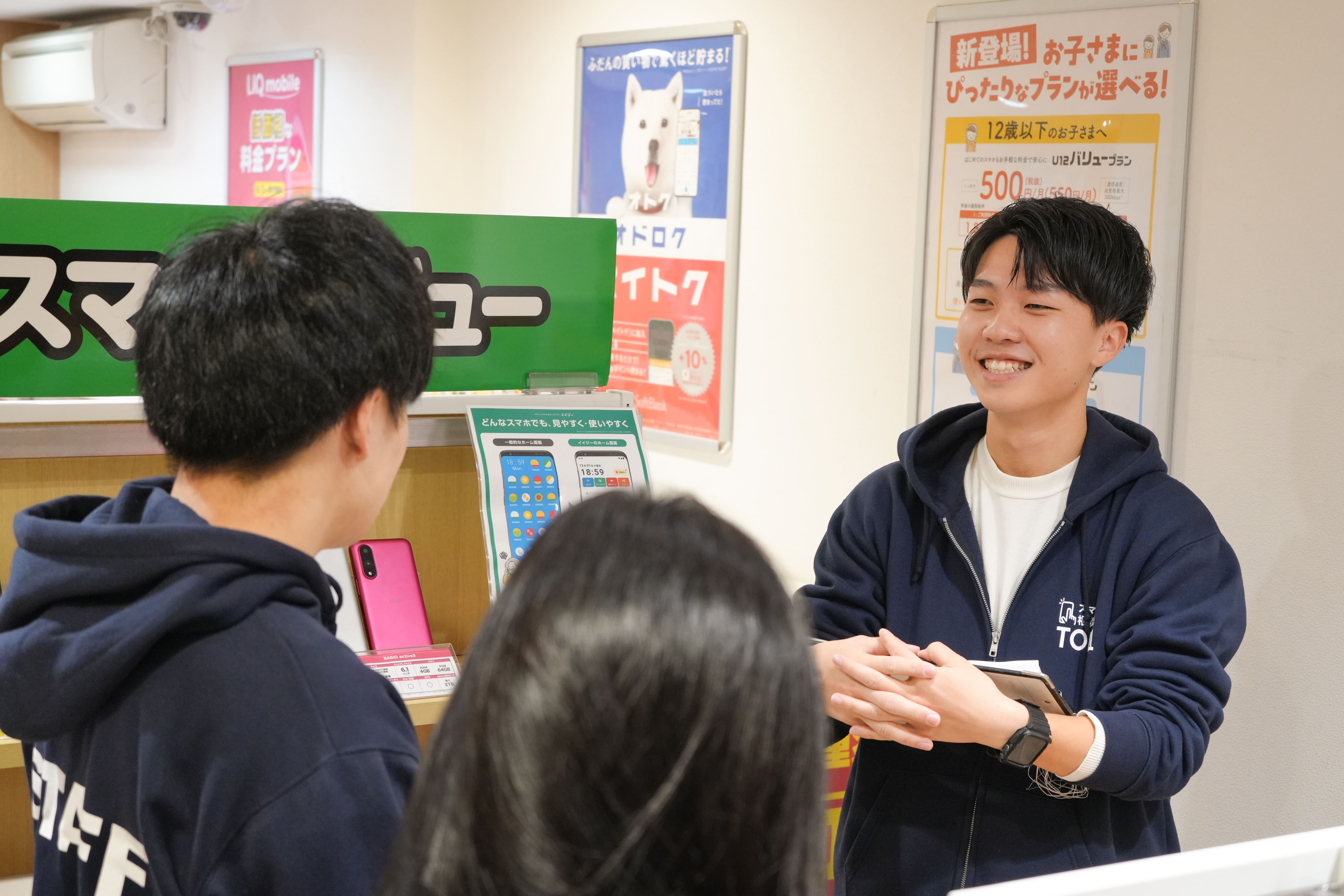 HOWイメージ2