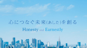 栗原工業株式会社