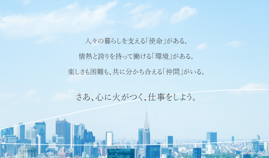 WHYイメージ2
