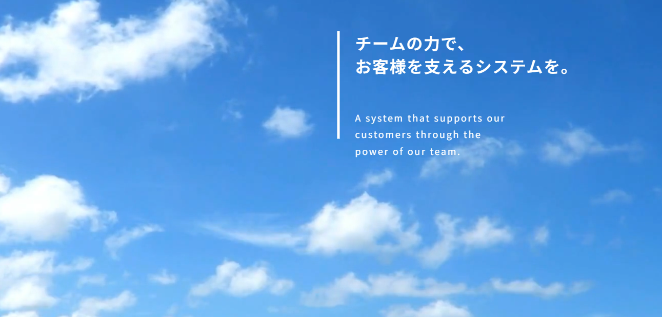 株式会社アローシステム